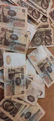 100 рублей 1961года 150 штук до 29.11. в 22-30 МСК - 1669199567