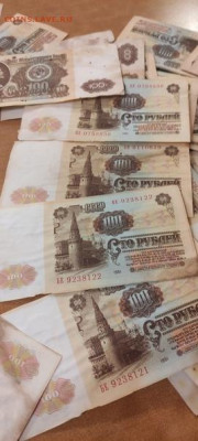 100 рублей 1961года 150 штук до 29.11. в 22-30 МСК - 1669199562