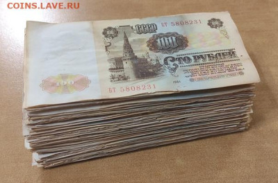 100 рублей 1961года 150 штук до 29.11. в 22-30 МСК - 1669199553