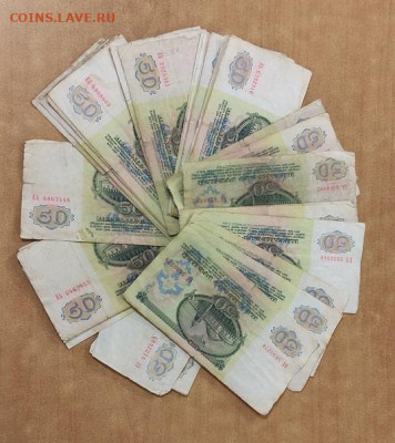 50 рублей 1961г 38 штук до 29.11 в 22-30 МСК - 1669200150
