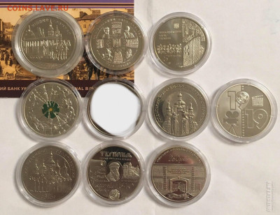 Юбилейка Украины: 2 и 5 гривен, 200000 карбованцев (65 шт) - 14