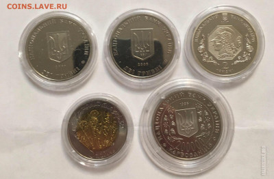 Юбилейка Украины: 2 и 5 гривен, 200000 карбованцев (65 шт) - 12