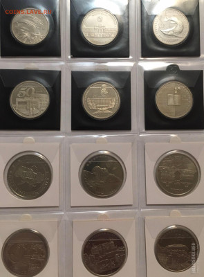 Юбилейка Украины: 2 и 5 гривен, 200000 карбованцев (65 шт) - 8