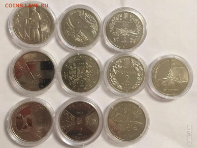 Юбилейка Украины: 2 и 5 гривен, 200000 карбованцев (65 шт) - 5