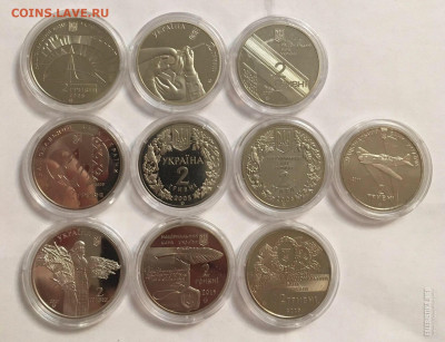 Юбилейка Украины: 2 и 5 гривен, 200000 карбованцев (65 шт) - 4