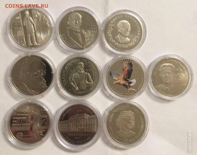 Юбилейка Украины: 2 и 5 гривен, 200000 карбованцев (65 шт) - 3