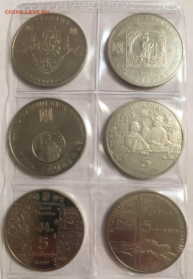 Юбилейка Украины: 2 и 5 гривен, 200000 карбованцев (65 шт) - 1
