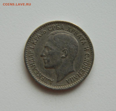 Югославия 50 пара 1925 г. до 28.11.22 - DSCN4487.JPG