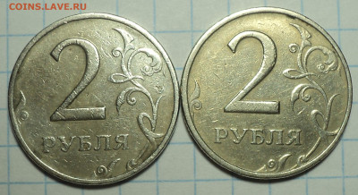 2 руб  1999ммд  - 2 шт  до 29 11 - DSC01745.JPG