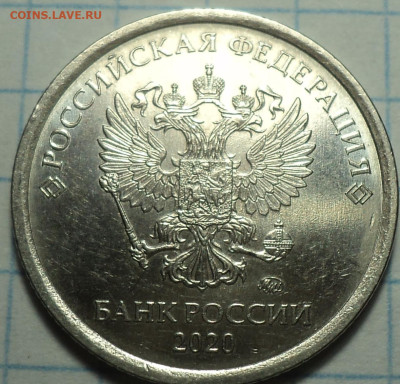 1 руб 2020 ммд шт 3.42 А2 3 шт пара   до 29 11 - DSC01723.JPG