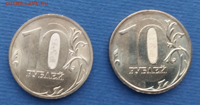 Куплю 10 рублей ходячка 2009-2011 годов штучно - 20221123_141250