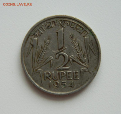 2 рупии 1954 г. до 28.11.22 - DSCN4490.JPG