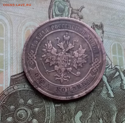 1 копейка 1915. До 26.11.22 в 22.00 - 20221123_144640