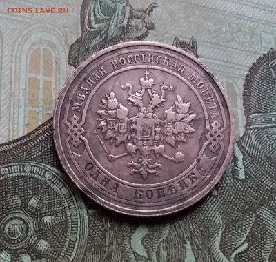 1 копейка 1912. До 26.11.22 в 22.00 - 20221123_145553