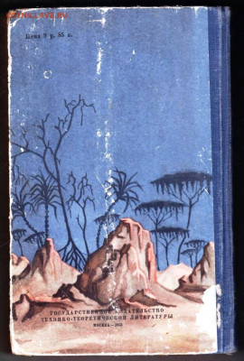 Очерки о ВСЕЛЕННОЙ 1955 г. до 29.11.22 г. в 23.00 - 001