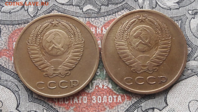 3 копейки 1965, 62 г. до 27.11.22   22-00 мск. - 20221121_104244~2