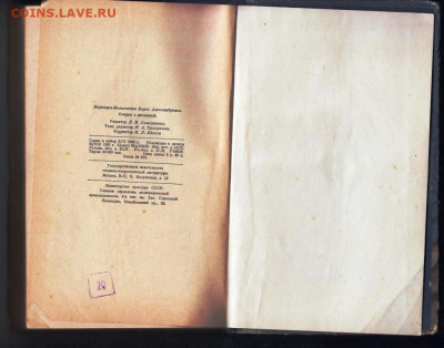 Очерки о ВСЕЛЕННОЙ 1955 г. до 29.11.22 г. в 23.00 - 002