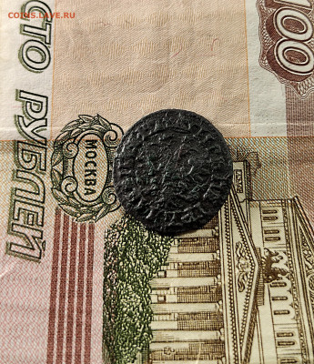 Денга 1705 до 27.11.2022 в 22.00 по мск - 1