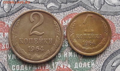 1к.2к.1964.  до 27.11.22.  22-00 мск - 20221121_104302~2