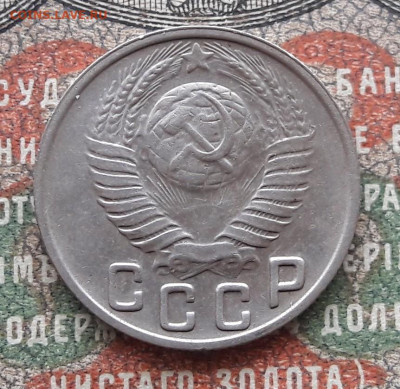 15 коп.1949.  до 27.11.22.  22-00 мск - 20221121_110334~2