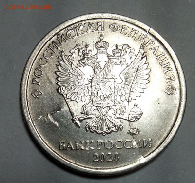 Двухсторонний раскол 1р.2020г. - IMG_20221123_074921