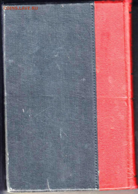 БСЭ ТОМ 8 1927 г. до 29.11.22 г. в 23.00 - 015