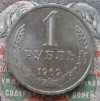 1 рубль 1969-2 шт.   до 27.11.22.  22-00 мск. - 20221122_102951~2