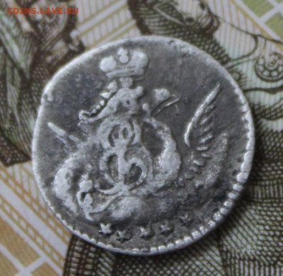 5 копеек  1761 СПБ  облачный серебро подлинность ? - IMG_9347а
