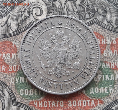 1 Markka 1908 R.   до 27.11.22.  22-00 мск - 20221121_113237~2