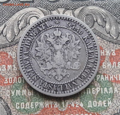 1 Markka 1867 (2).   до 27.11.22.   22-00 мск - 20221121_113333~2