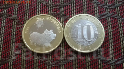 ФИКС = Китай 10 юаней ВОСТОЧНЫЙ ГОРОСКОП 2015-2021 года - Свинья