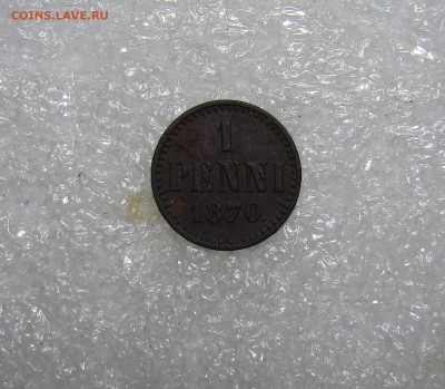 1 пенни 1870 г - IMG_1669.JPG