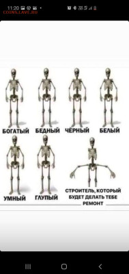 юмор - IMG-20221123-WA0003