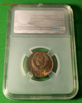3 копейки 1940 MS65 до 27.11.2022 в 22.00 по мск - 2