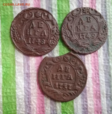 3 монеты: денга 1737 - 1749 до 28.11.2022 в 22 Мск - 20221123_140356 а
