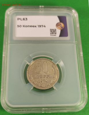 50 копеек 1974 в слабе до 27.11.2022 в 22.00 по мск - 2