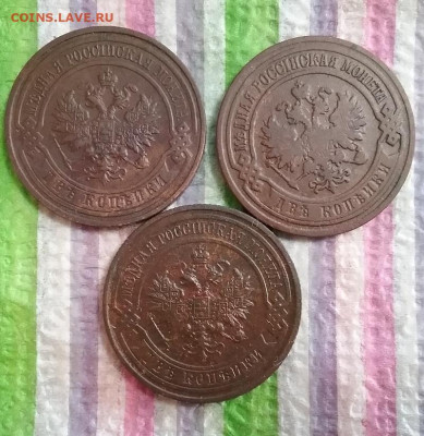 3 монеты по 2 коп  1905 - 1916 до 28.11.2022 в 22 Мск - 20221123_140626 а