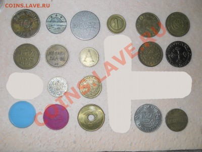 Жетоны разные 18 штук до 7,12,2011 22-00+10мск - 0001_2