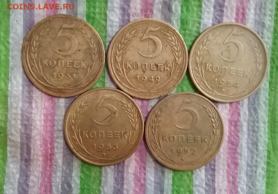 5 монет по 5 коп 1931 - 1954 до 28.11.2022 в 22 Мск - 20221123_141151 а