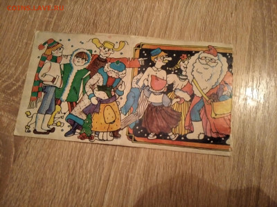 Пригласительный на ёлку 1983 год ДС Крылья Советов - IMG_20221123_201646