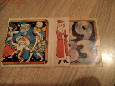 Пригласительный на ёлку 1983 год ДС Крылья Советов - IMG_20221123_201609