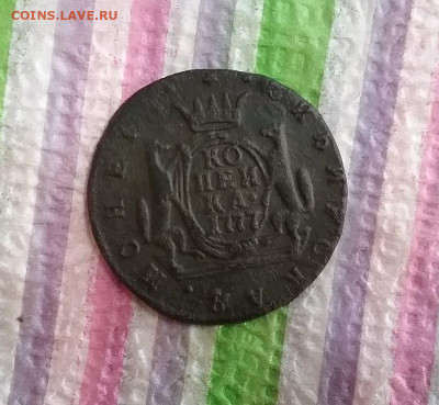 Копейка 1777 КМ Сибирская до 28.11.2022 в 22 Мск - 20221123_140947 а