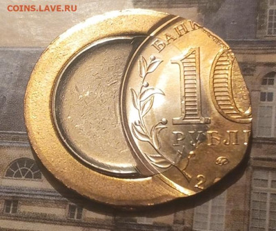10 рублей бимка, брак  монеты - IMG_20221123_203232_100