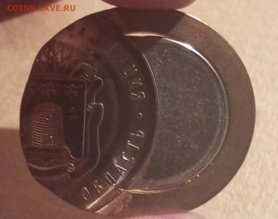 10 рублей бимка, брак  монеты - IMG_20221123_203623_750