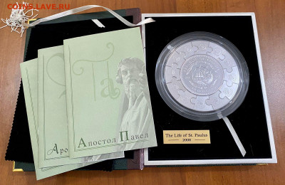 100 долларов Либерия 2008. Святой Павел. Пазл 1кг серебро - 5