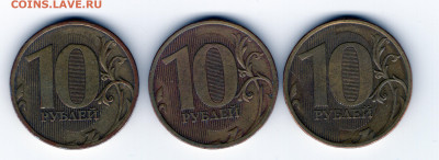 10 рублей 2012? - img202