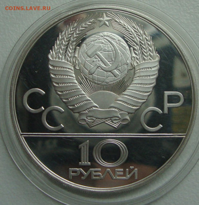 Олимпиада 80 10 рублей, Прыжки с шестом до 22-00М.25.11.22г. - Ш3