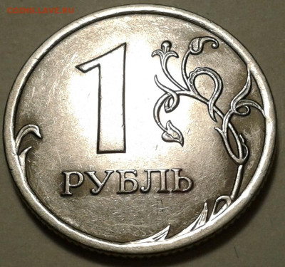 1 руб 2020г ММД шт-3.42А2-3шт.п.! До 27.11.2022г 22:00 мск. - 20221124_001459-1