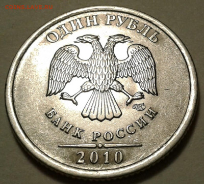 1 руб 2020г ММД шт-3.42А2-3шт.п.! До 27.11.2022г 22:00 мск. - 20221124_001659-1