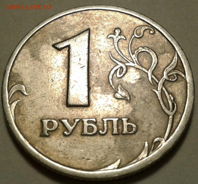 1 руб 2020г ММД шт-3.42А2-3шт.п.! До 27.11.2022г 22:00 мск. - 20221124_002121-1